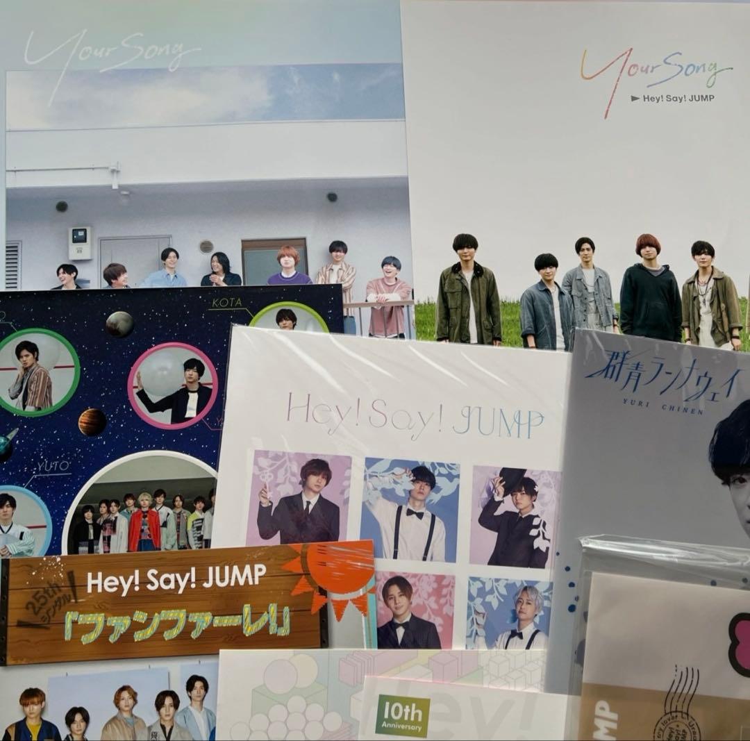 Hey!Say!JUMP 歴代CDシングルアルバム 購入特典まとめ売り