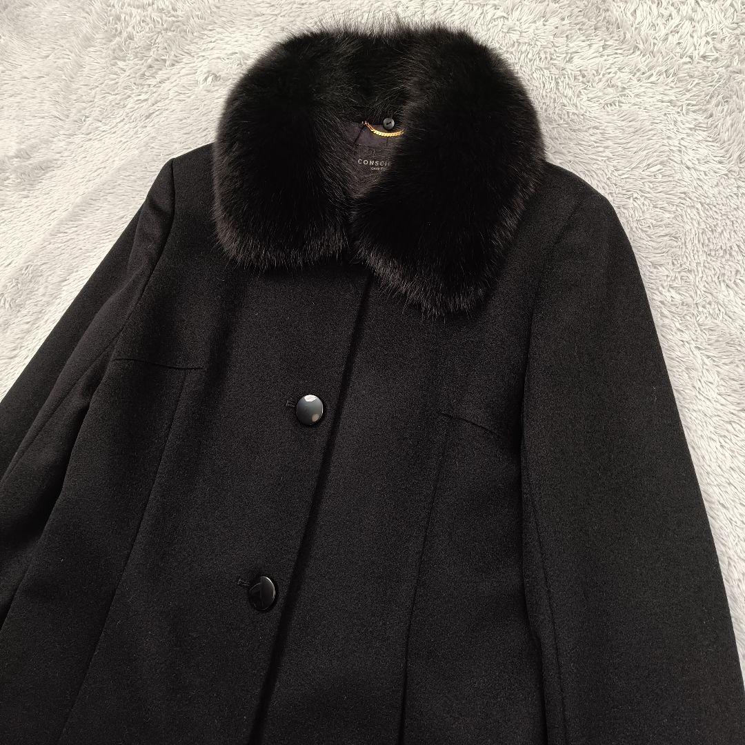CONSCIENCE フジコウ ロングコート ブルーフォックスファー カシミヤ