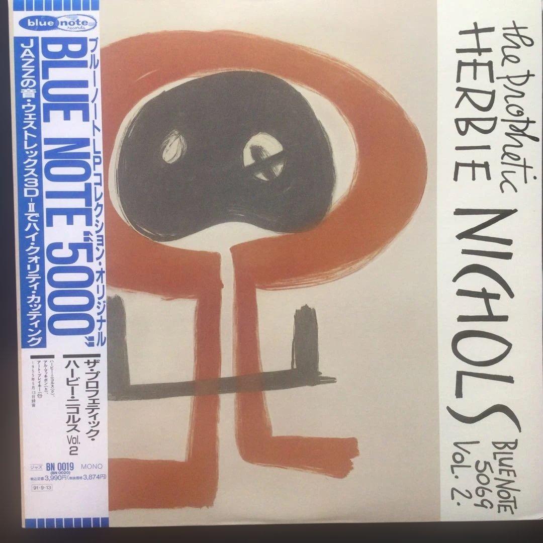 新品　２枚組LP　ブルーノート / ハービー・ニコルスVol.1＆Vol.2