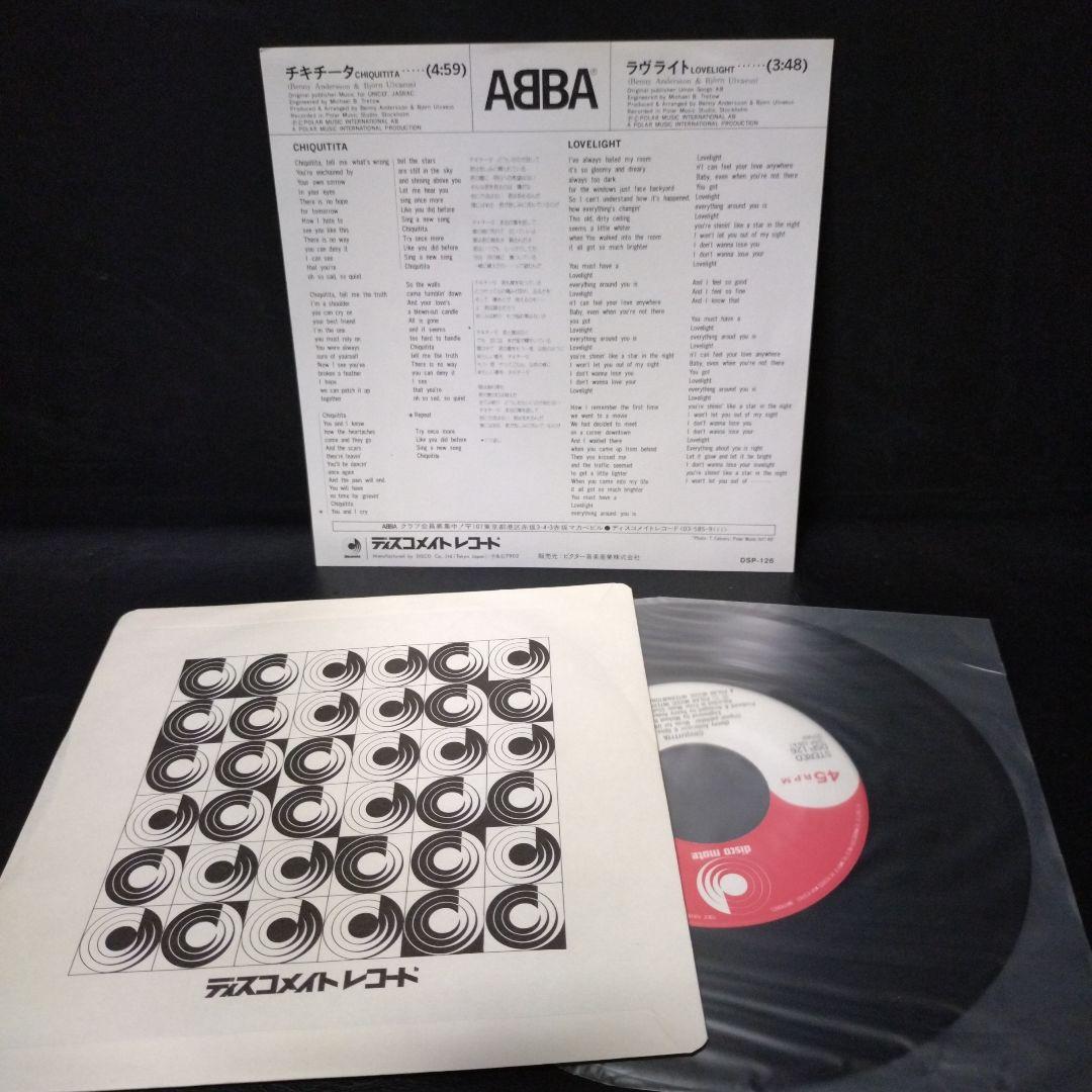 Abba ep レコード