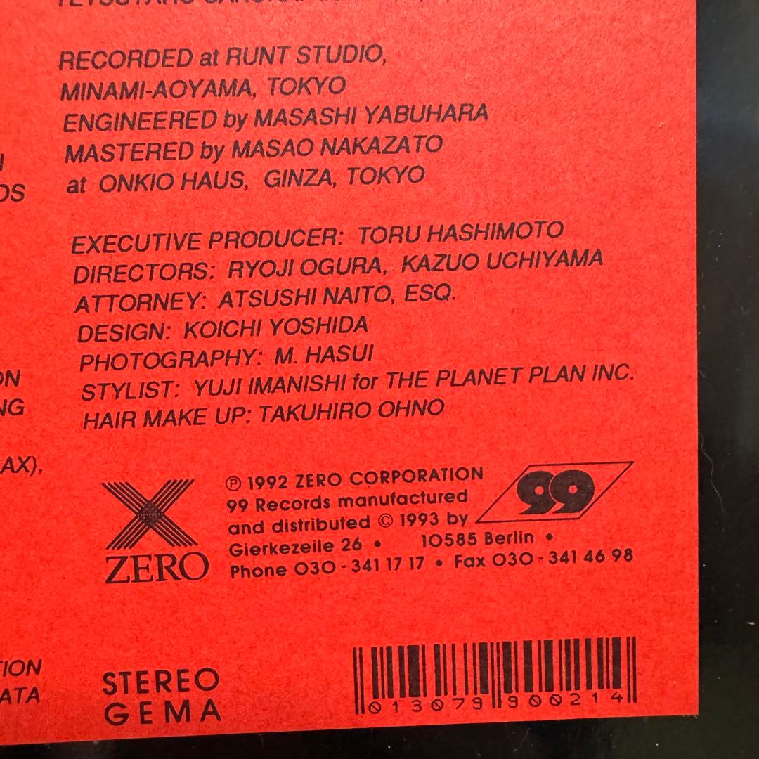 邦楽 United Future Organization / Jazzin' LP