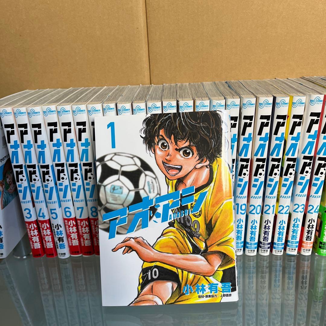 アオアシ 26巻セット