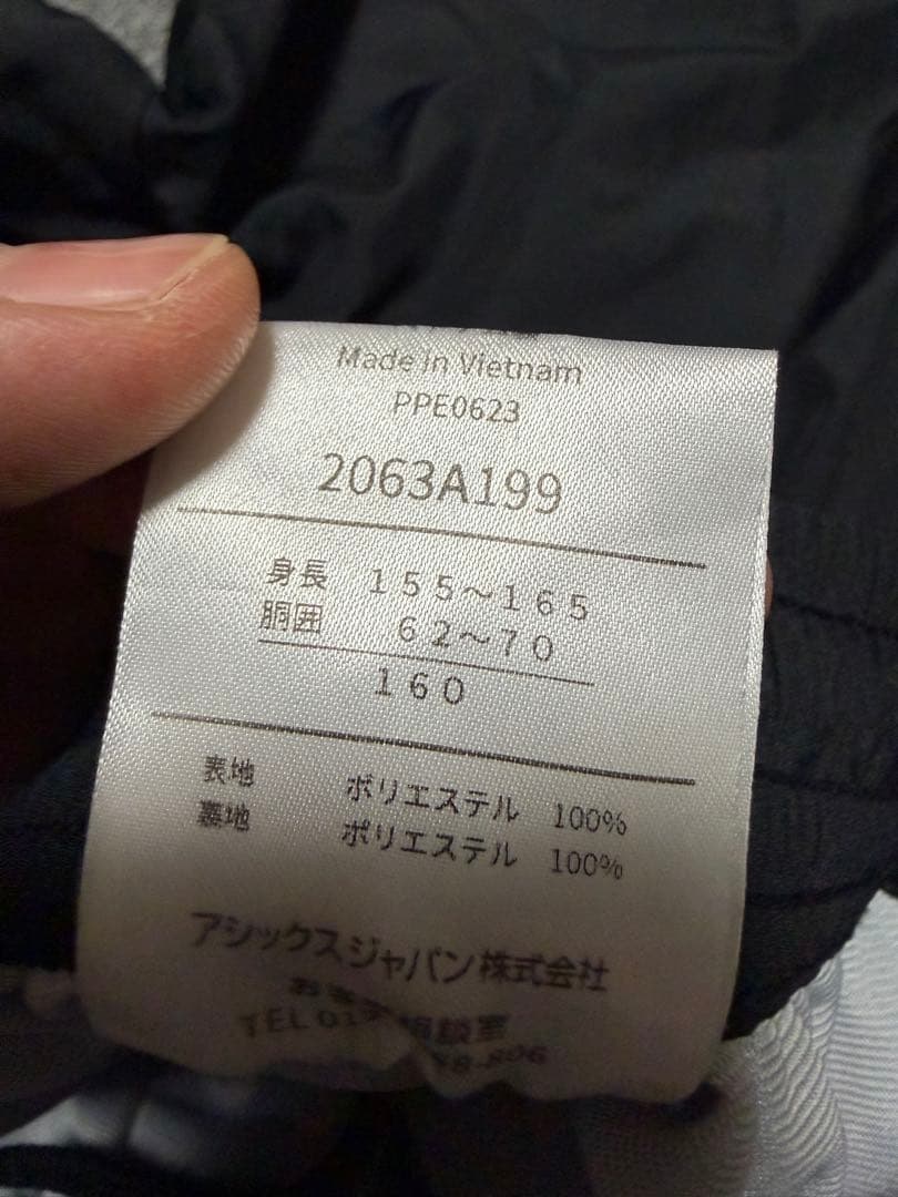 asics ジュニア160cmウォームアップジャケット＆パンツ ブレーカーバスケ