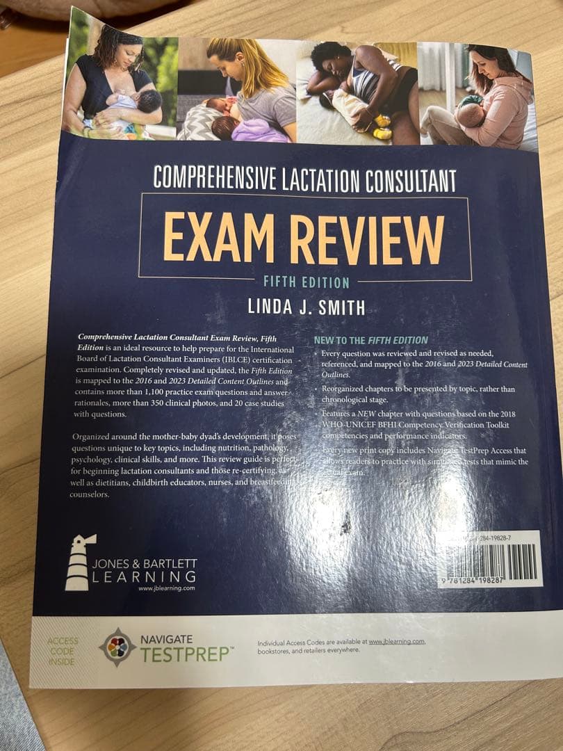 ラクテーションLactation Consultant Exam Review