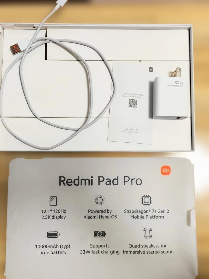 Redmi Pad Pro 12.1型 ＆ 純正スマートペン セット【おまけ有】