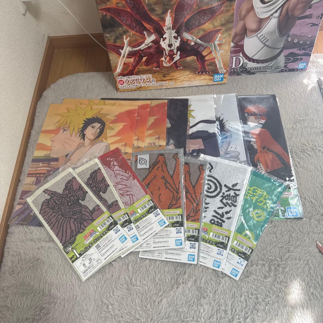 NARUTO 一番くじ 平和への架け橋 まとめ売り