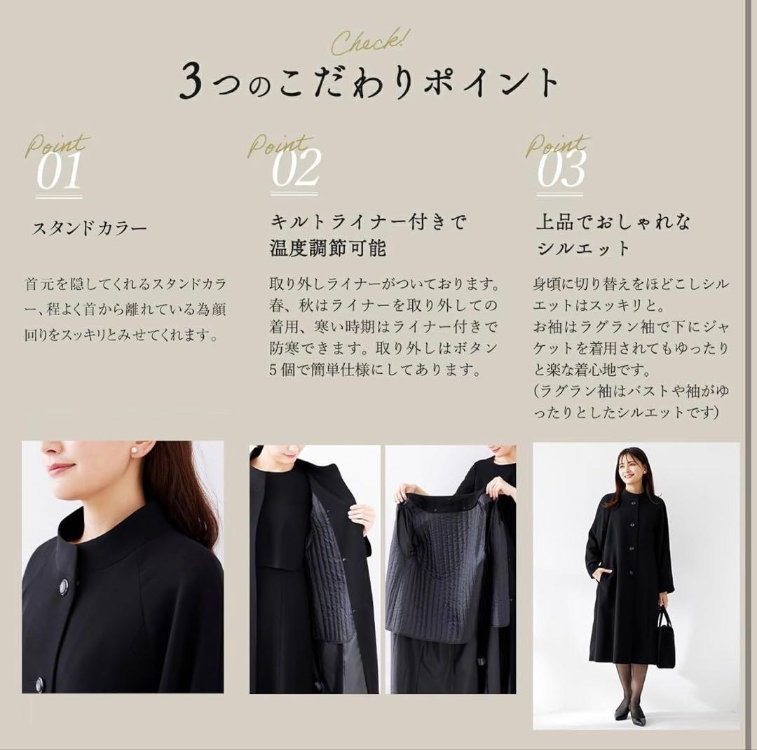 BLACK GALLERY フォーマルコート ブラック 喪服 フォーマル