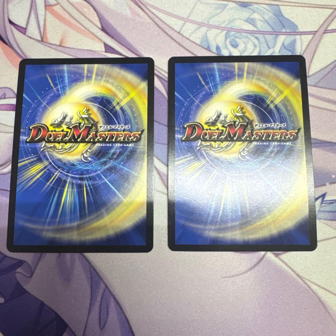 デュエルマスターズ ベイBセガーレ ベイビーセガーレ 金トレジャー 2枚セット