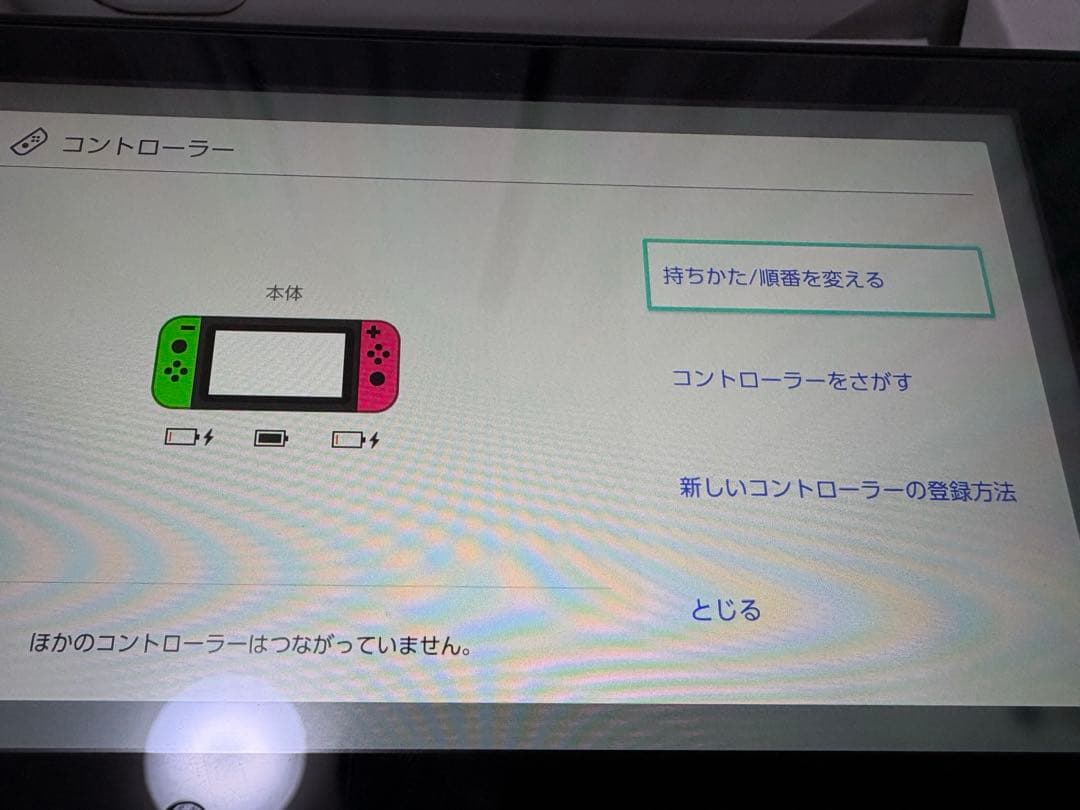 Nintendo Switch 本体 ネオンカラー ジョイコン付き