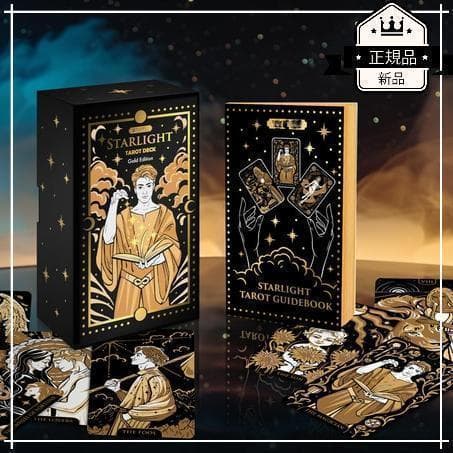 【正規品タロットカード】豪華✨天空の羅針盤✨星空のデッキデッキゴールド×ブラック