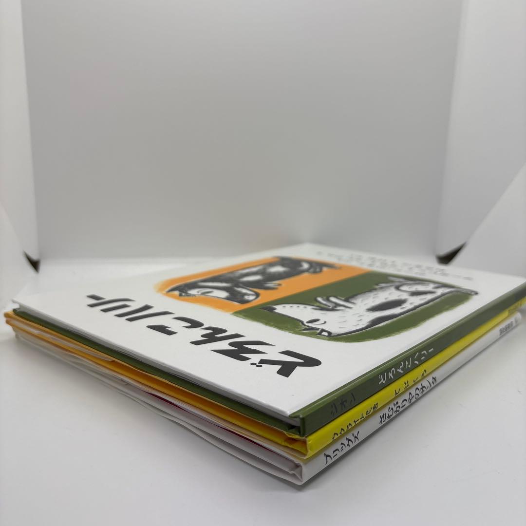 絵本まとめ売り 福音館書店　3歳児〜　絵本　30冊❗️