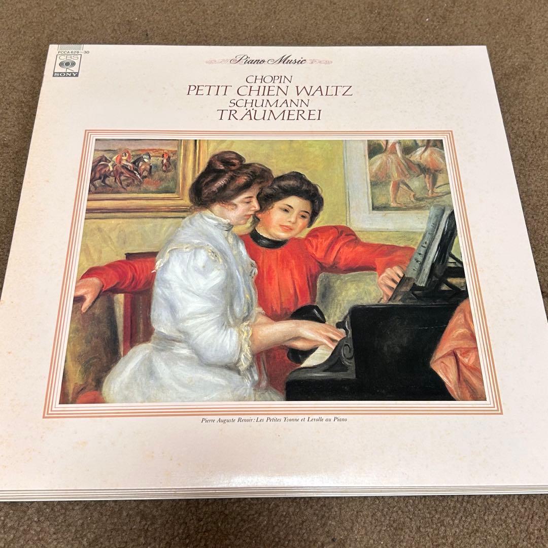 【美品レコード】クラシックCBS　pianocollection10枚セット