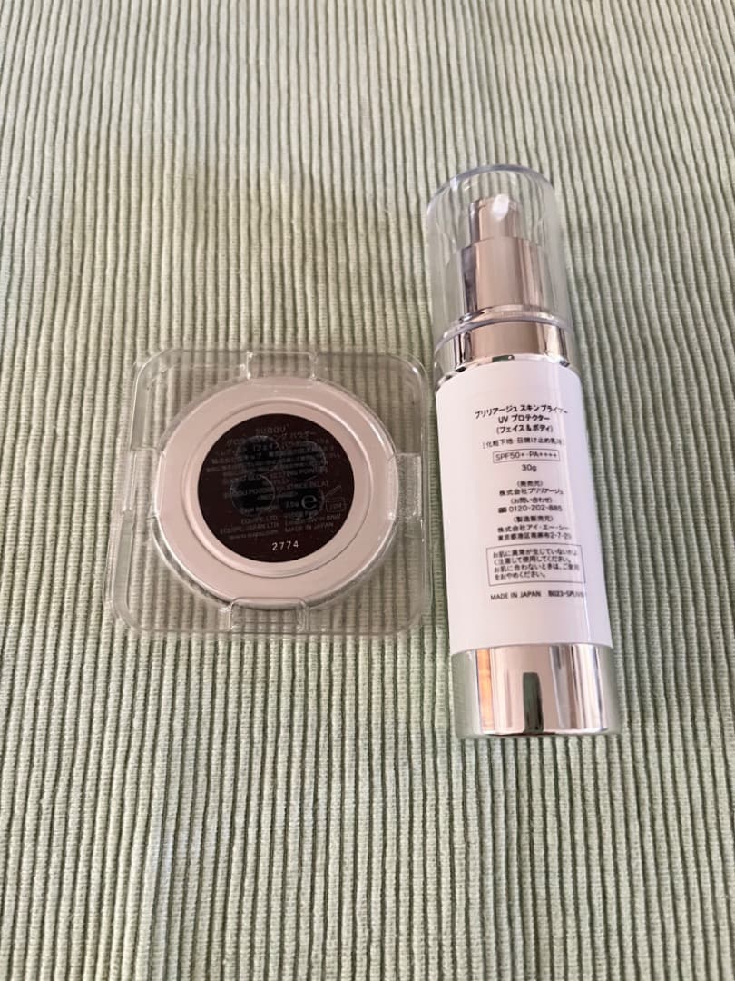 BRILLIAGE 化粧下地 30ml とSUQQUパウダーセット