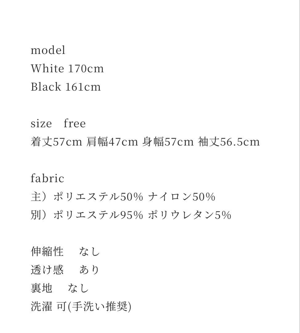 トマトさん専用conforobe リボンモチーフシアーカーディガン