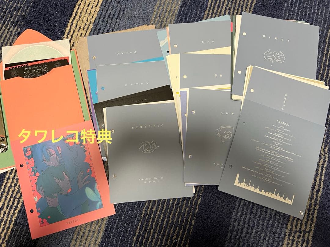 YOASOBI the book1〜3 / 怪物（会員限定版）