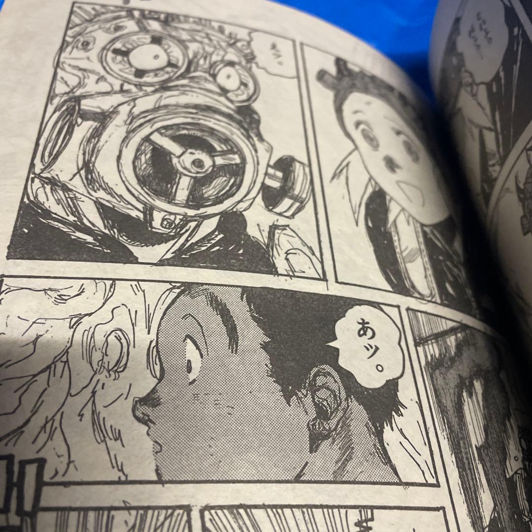 月刊IKKI 月刊イッキ　2013年11月号 ドロヘドロ掲載 青年漫画雑誌