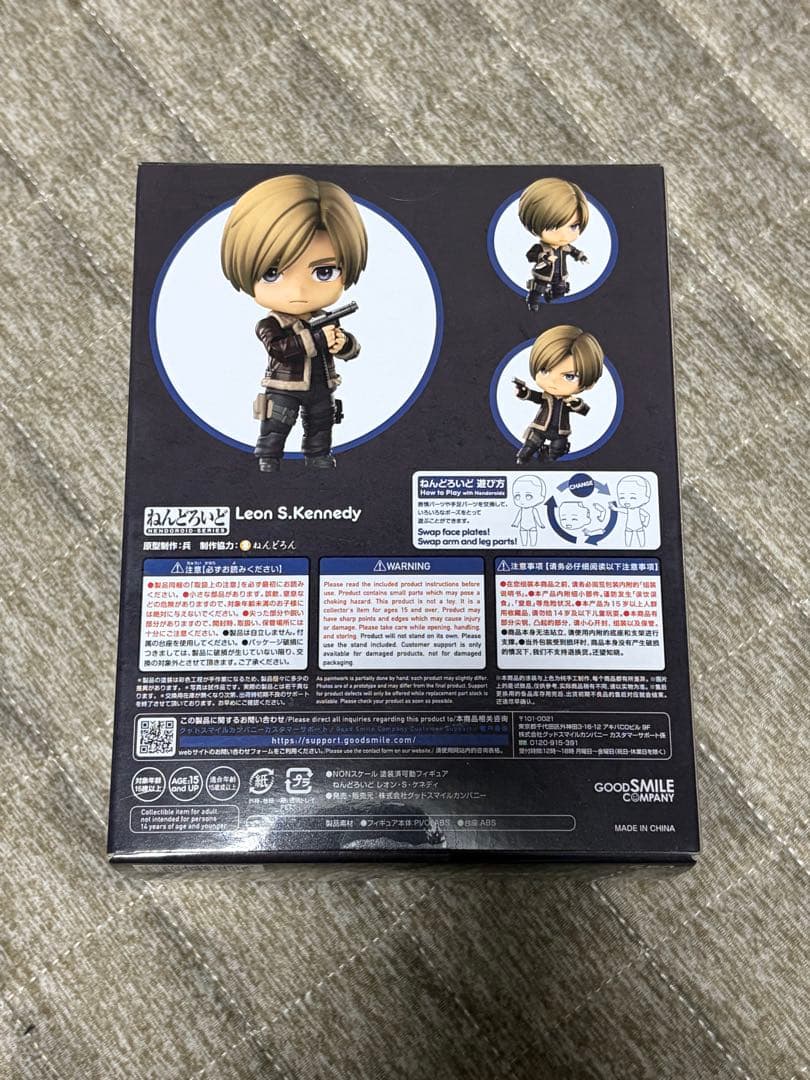 【新品未開封】ねんどろいど 2337 レオン・S・ケネディ バイオハザード