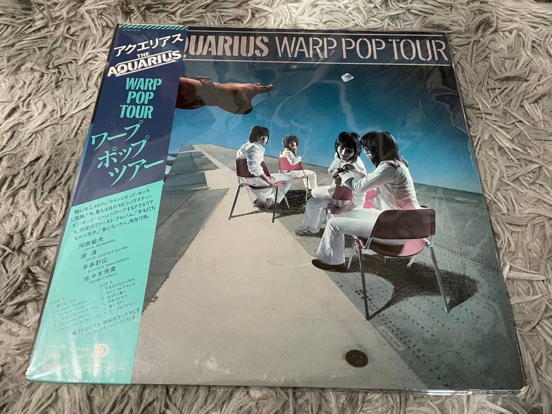 アクエリアス AQUARIUS ワープ・ポップ・ツアー 見本盤LP