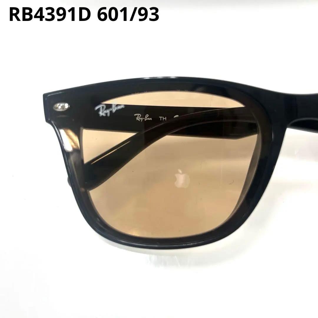 ヤマト便！横浜即発！新品！正規レイバンRayBan RB4391D 601/93