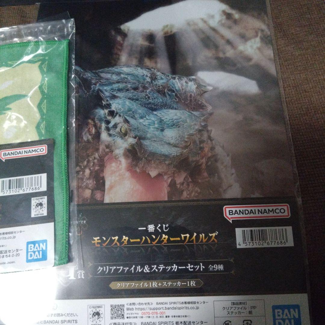 モンハン　一番くじ　アルシュベルド