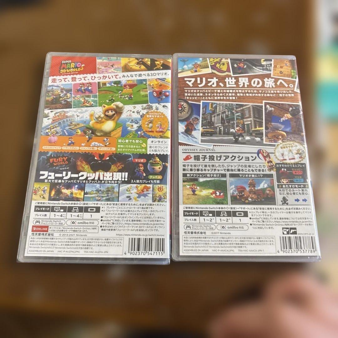 スーパーマリオ オデッセイ & 3Dワールド + フューリーワールド