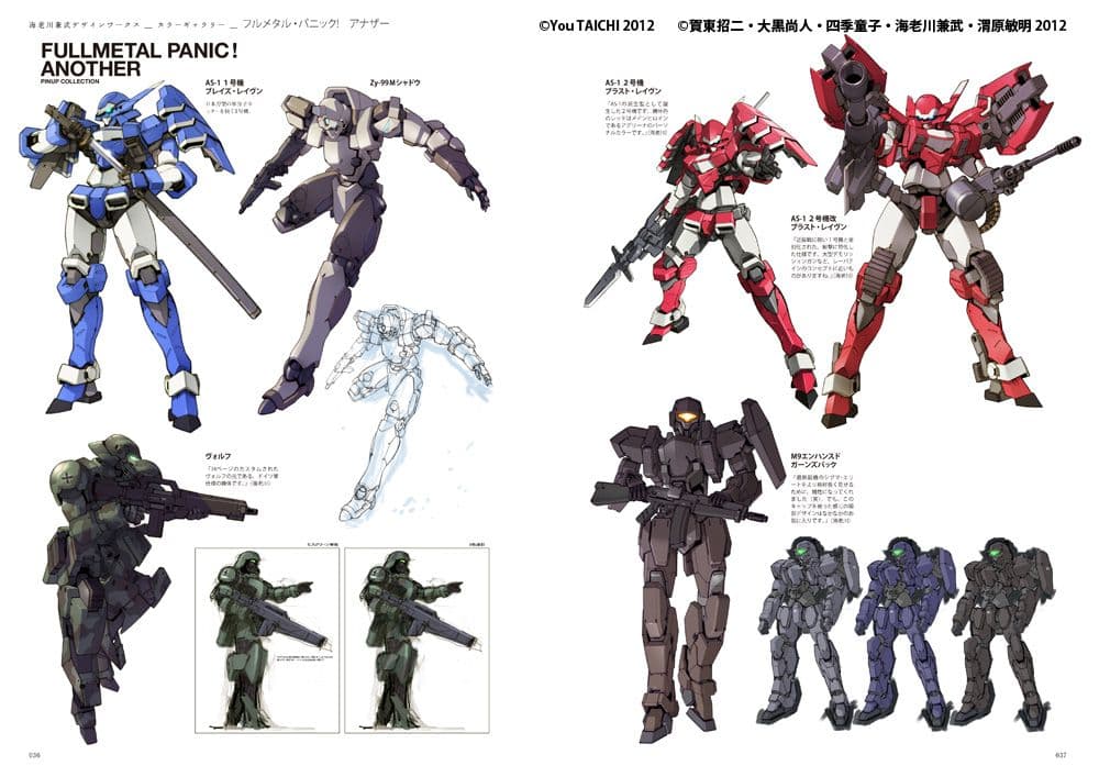 【新品未開封】海老川兼武デザインワークス シュリンク品 帯付き