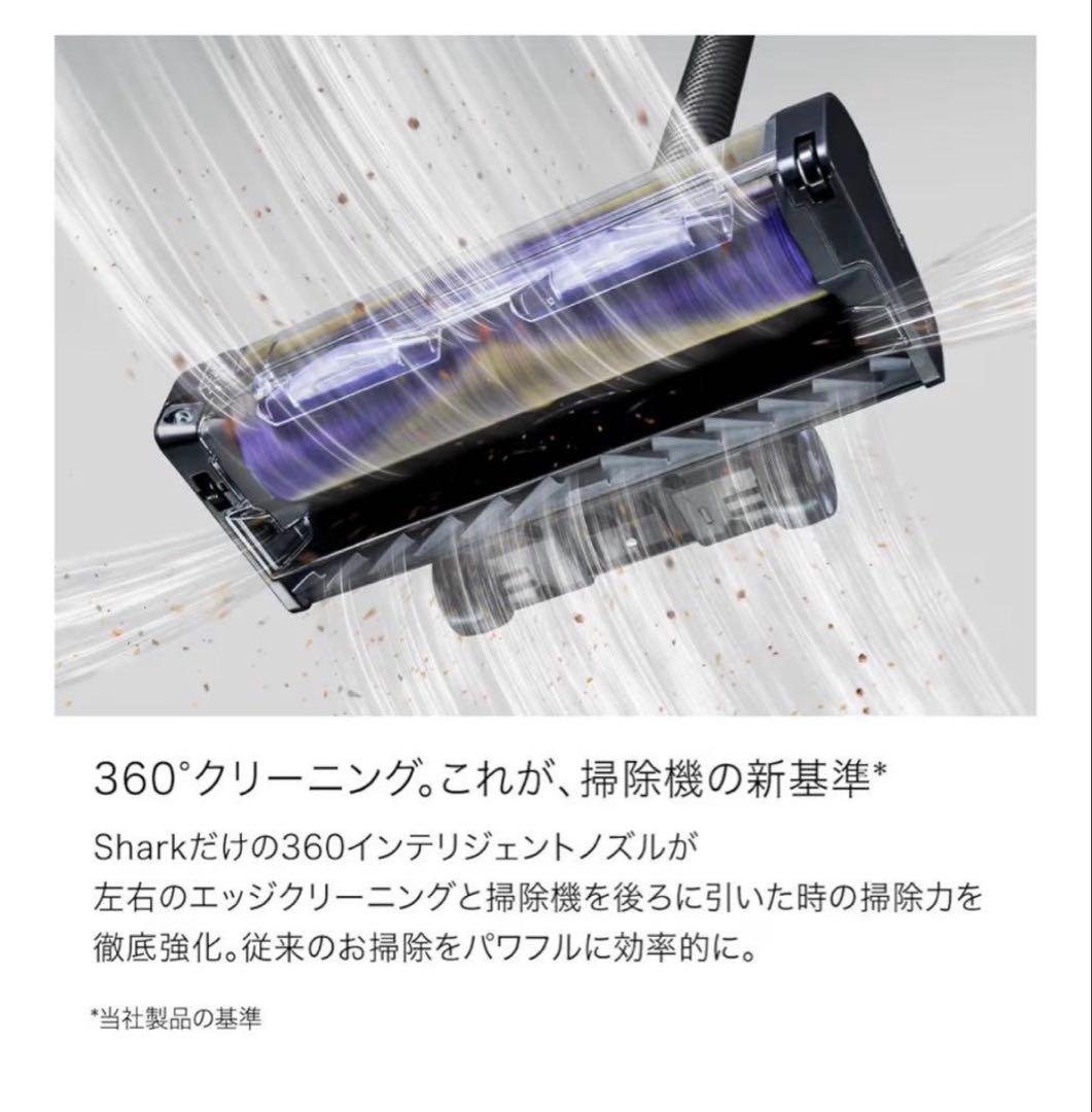 ma シャーク 掃除機 IW4271JBKNC IW4271JBK