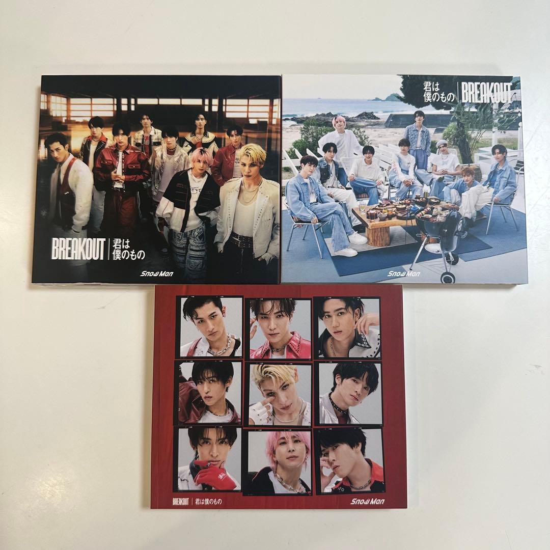 Man シングル CD まとめ売り 3形態 33枚セット①