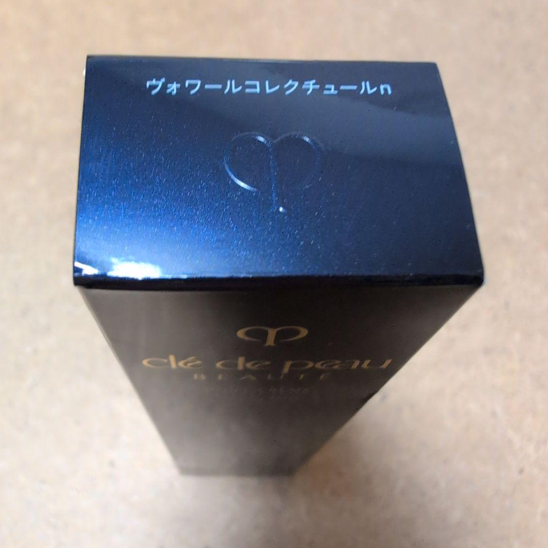 【訳あり】♥クレ・ド・ポーボーテ ヴォワールコレクチュールn 40g 2本セット