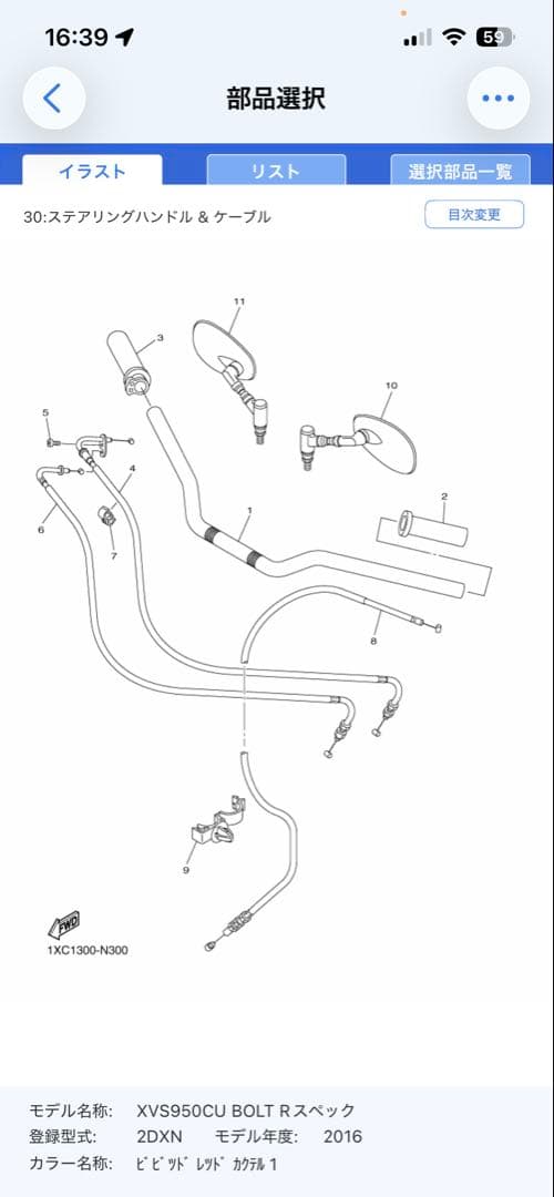YAMAHA バイクミラー ブラック 2個セット