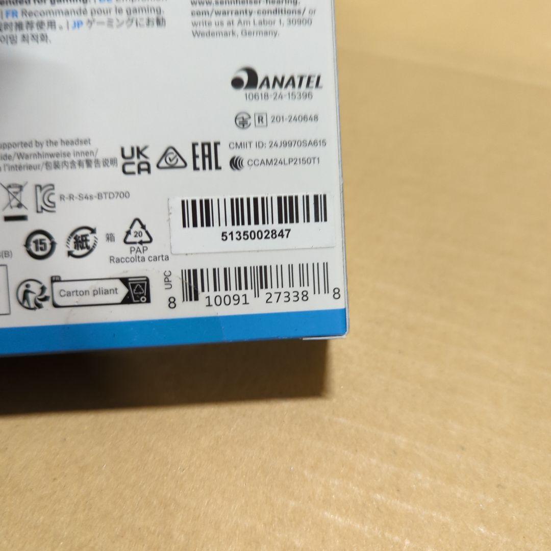 Sennheiser BTD 700 Bluetooth USBアダプター 新品