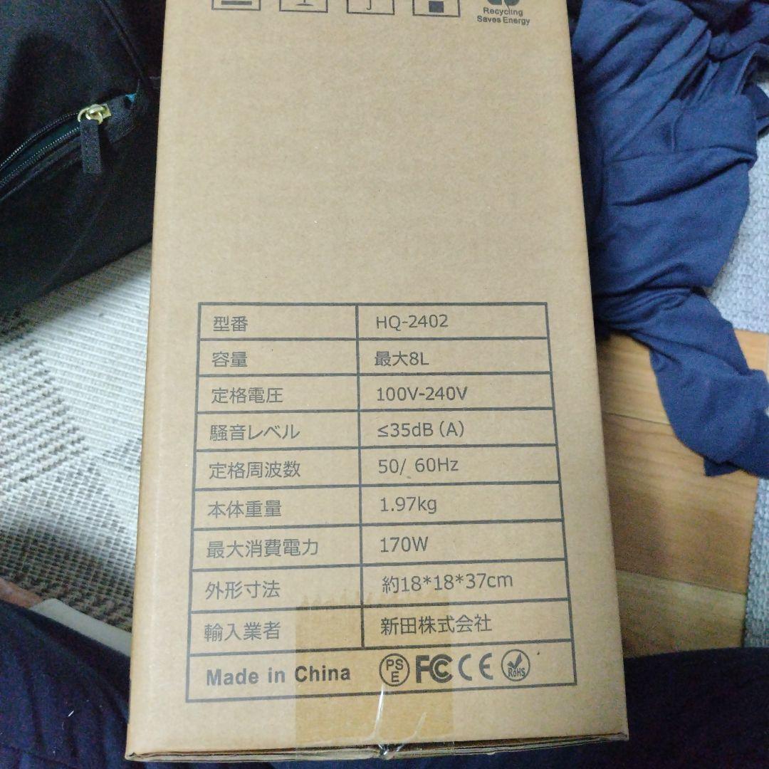 HQ-2402 8L ハイブリッド加湿器
