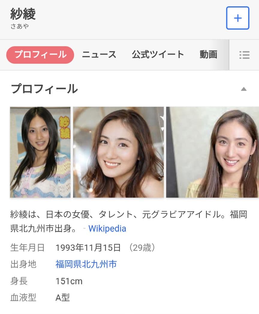 【DVD】紗綾/15-0 フィフティーン・ラブ-2Set-