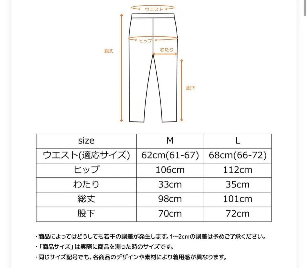 VENEXベネクス リカバリーウェア コンフォートポンチ　L レディース　HZB