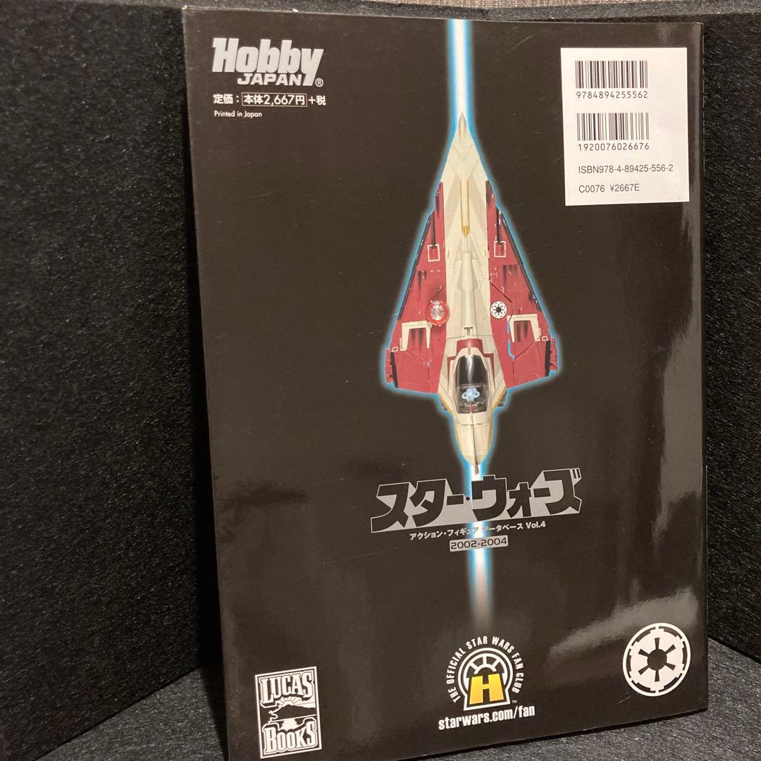 スター・ウォーズアクション・フィギュアデータベース (1978-2008)