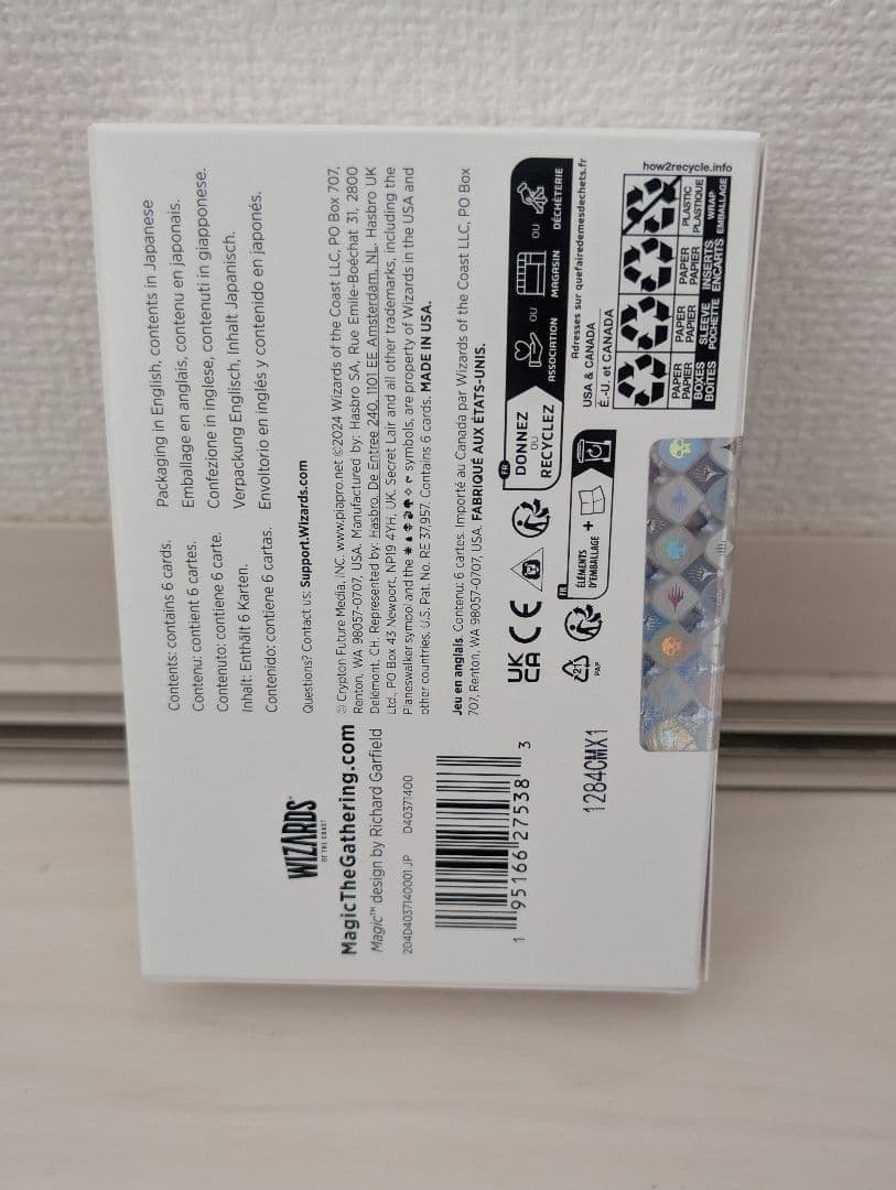 新品 MTG Secret Lair 初音ミク 夏 英語版 未開封品