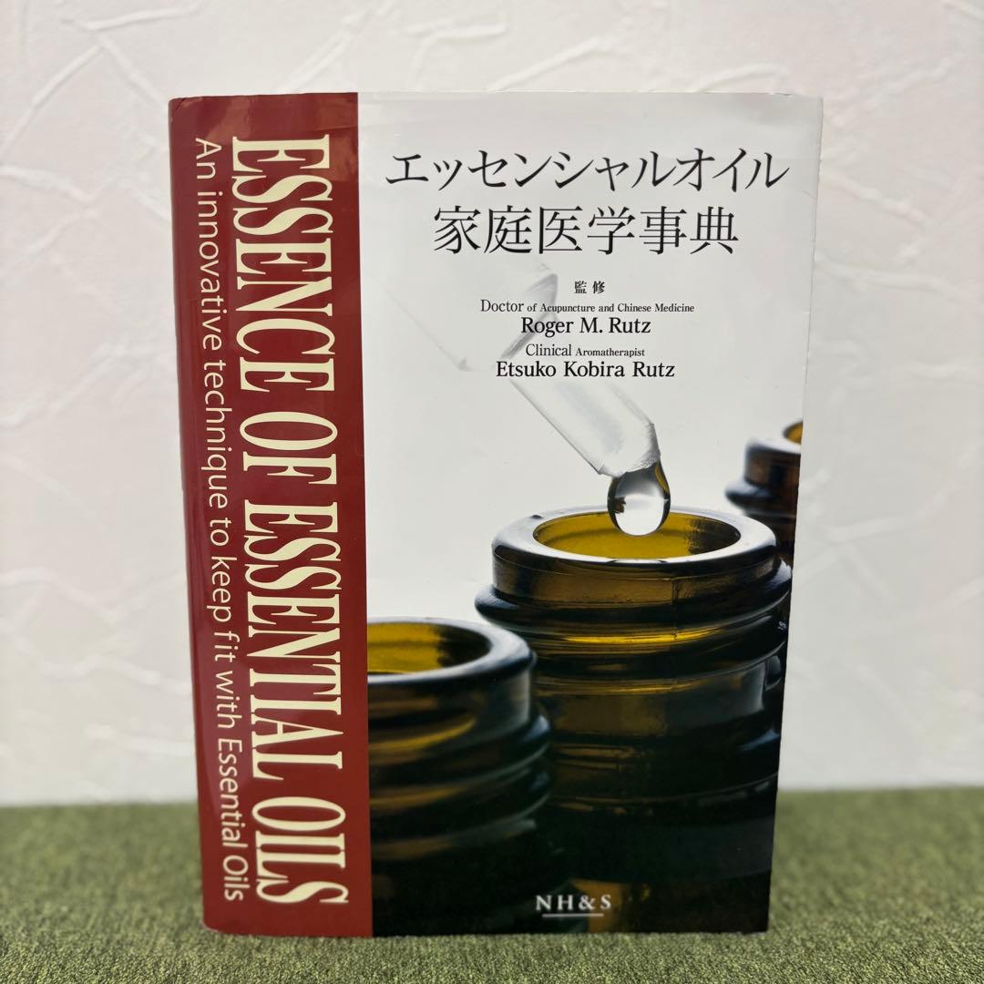 【送料込み❣️】ドテラ エッセンシャル オイル 16本 木箱 ボックス