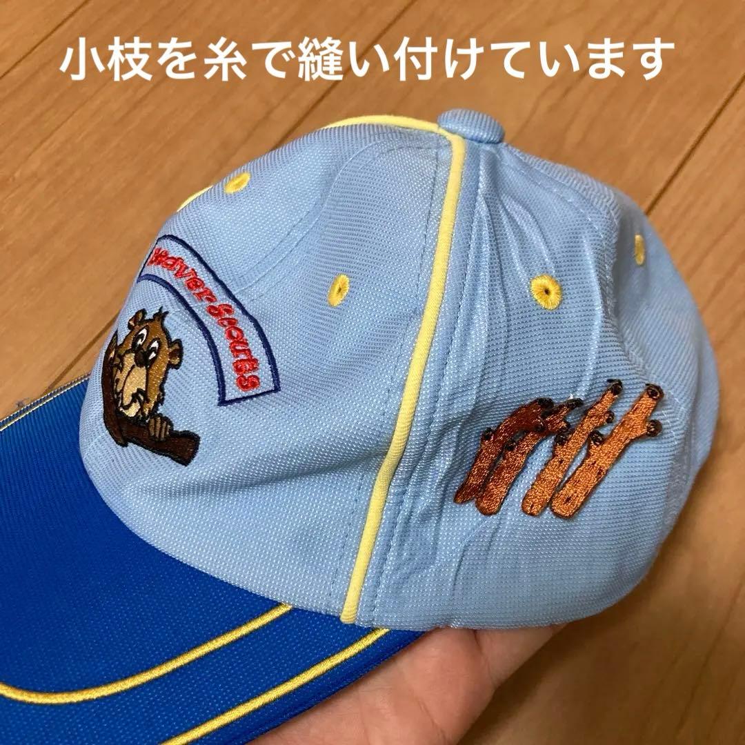 ボーイスカウト　カブスカウト　制服一式　150cm 美品