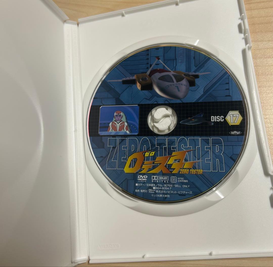 ゼロテスター DVD-BOX Mk-01.02.03