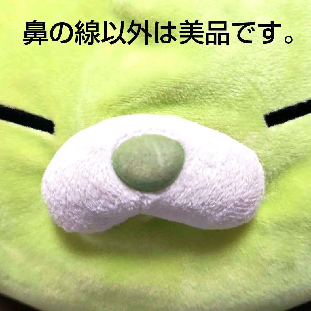 【セール‼️】第３弾のびるよにゃもち ぬいぐるみ ごろねこサミットずんだB