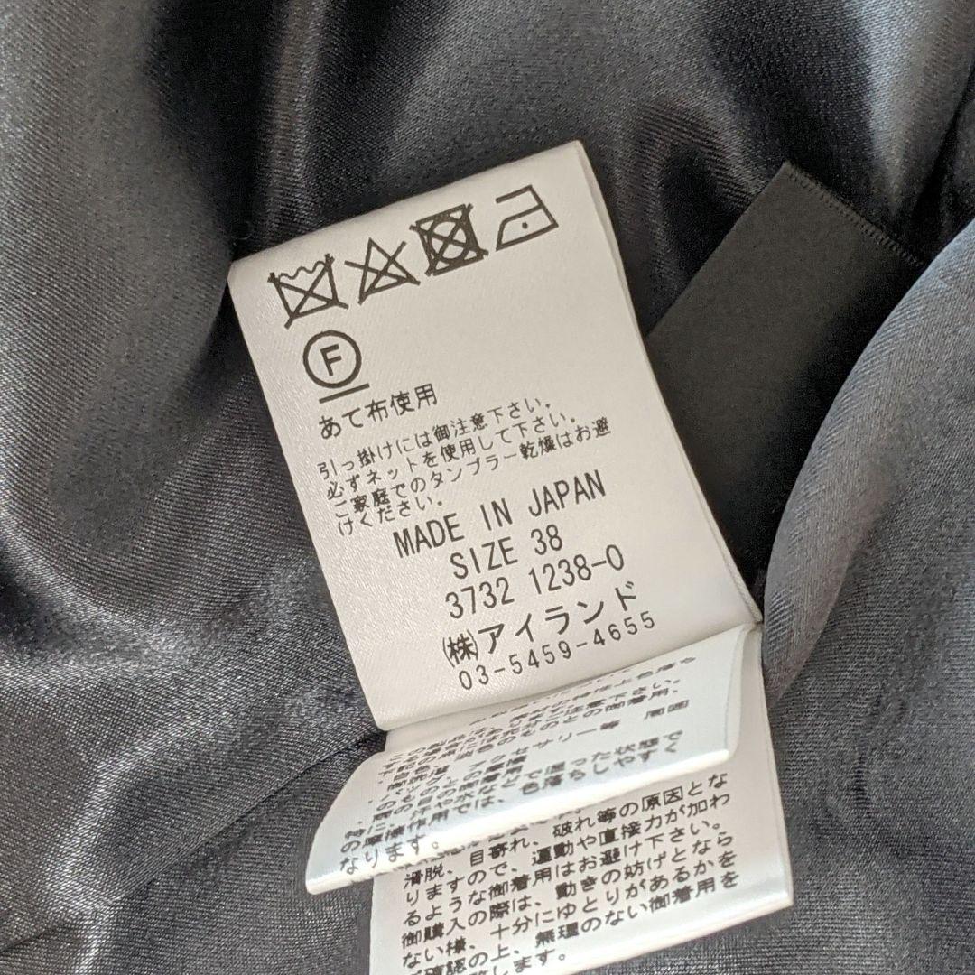 ​【極美品】ダイアグラム グレースコンチネンタル ロングマキシスカート 38