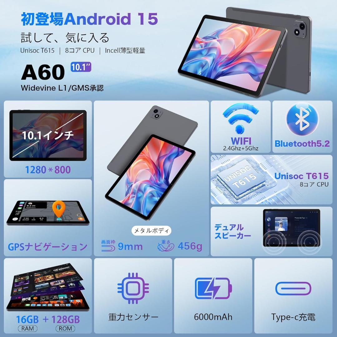 ✨液晶画面美品✨最新版10インチタブレット✨AvidPad♡A60 動作確認済み