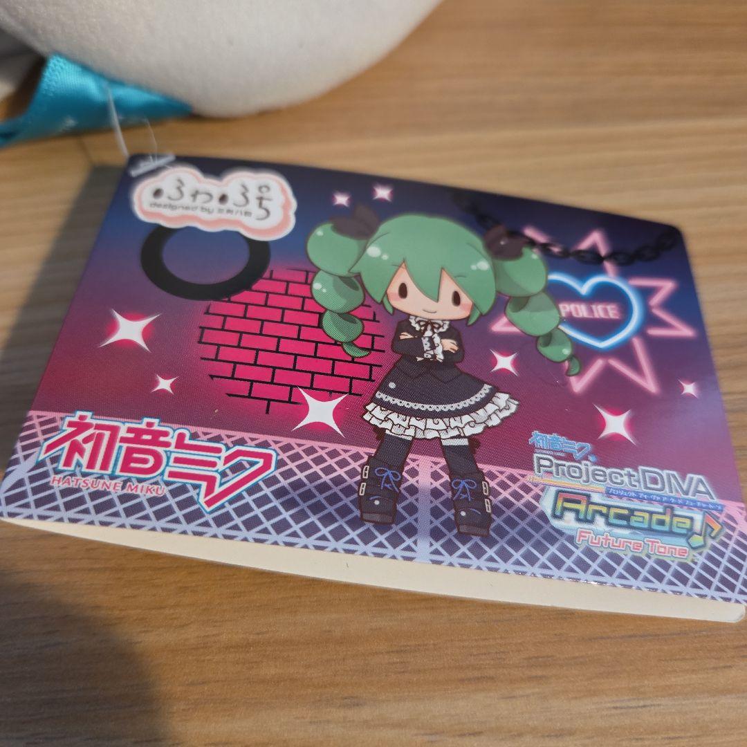 初音ミク ふわぷち L ぬいぐるみ 堕悪天使