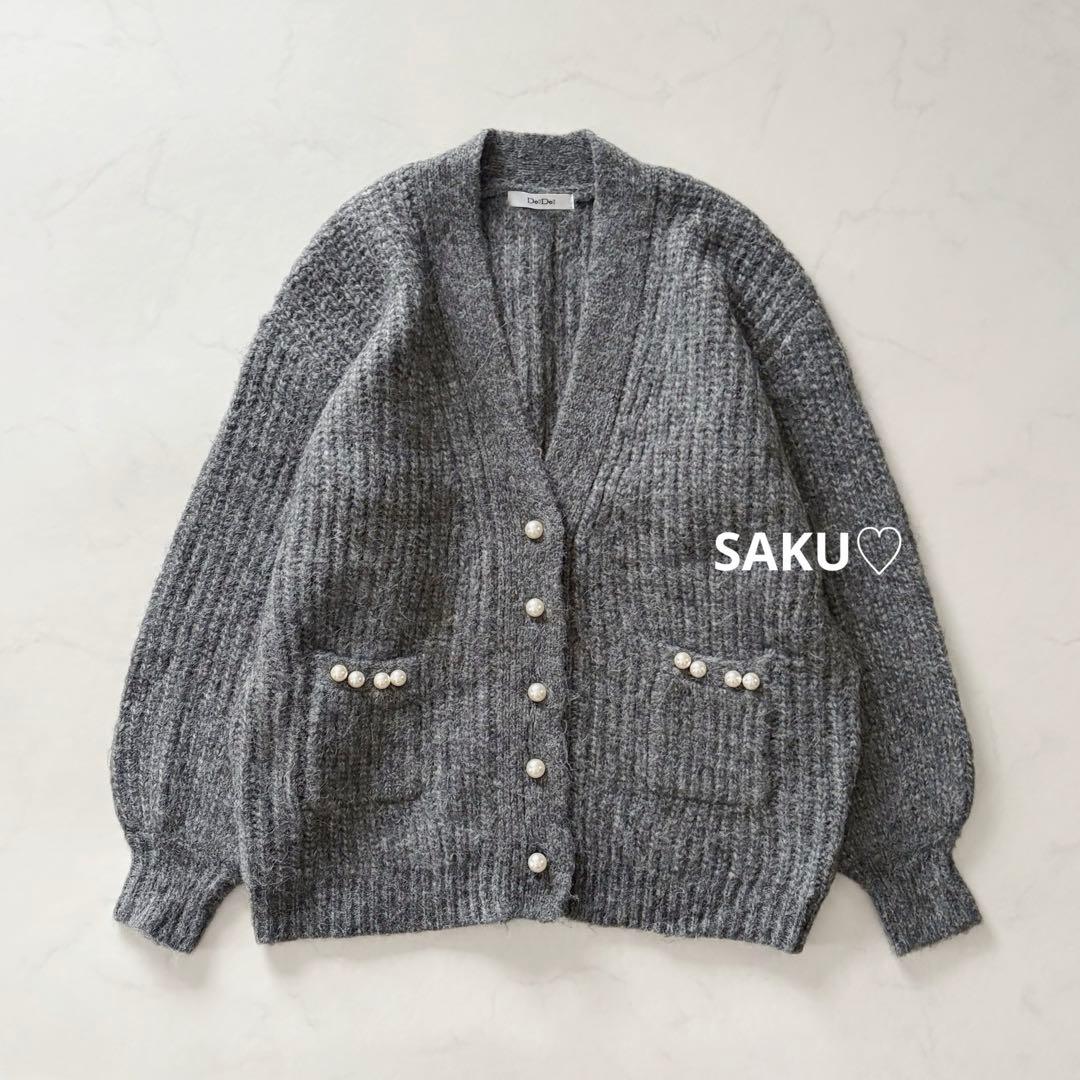 定価15400円 DOUDOU ヘアリーパールVニットカーディガン グレー