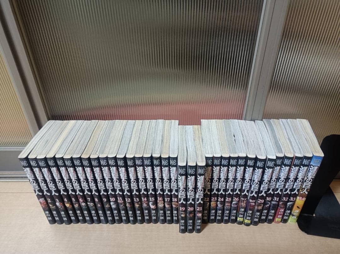 超絶美品 帯付き 進撃の巨人 初版 全巻 全巻セット 諌山創 全３４巻 送料無料