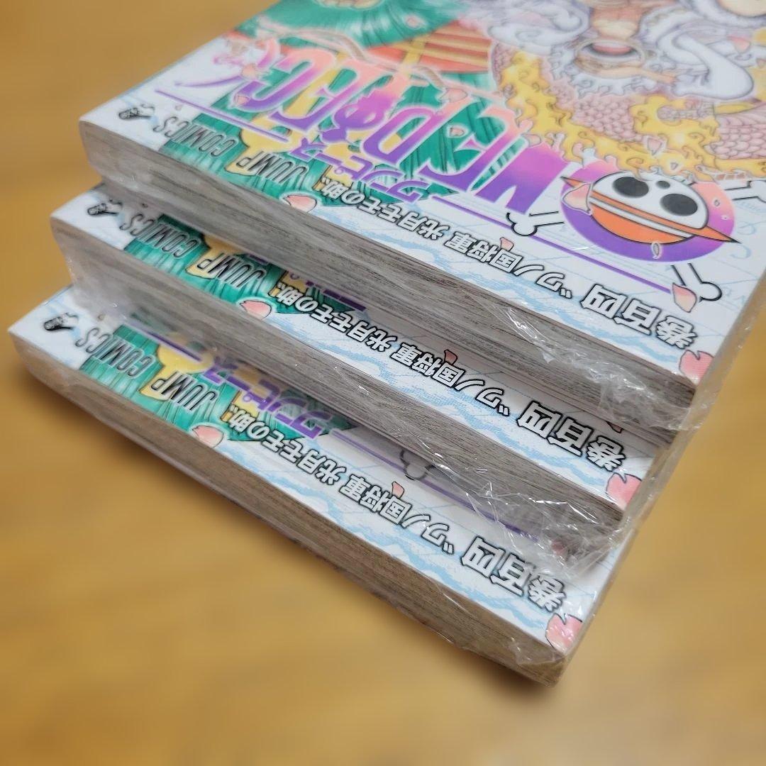 ワンピース104巻　未開封　初版　シュリンク付き　3冊セット