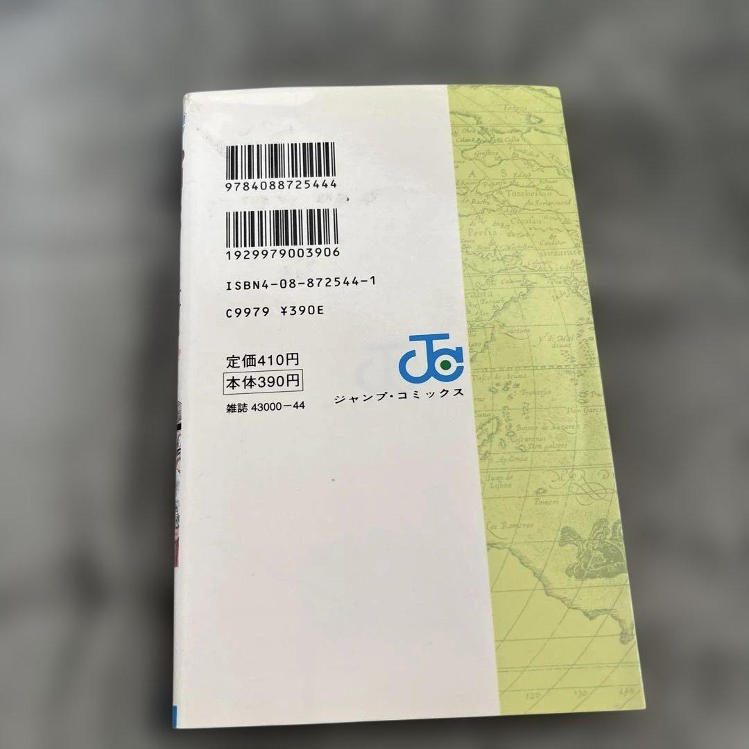 ワンピース2巻　初版　第一刷