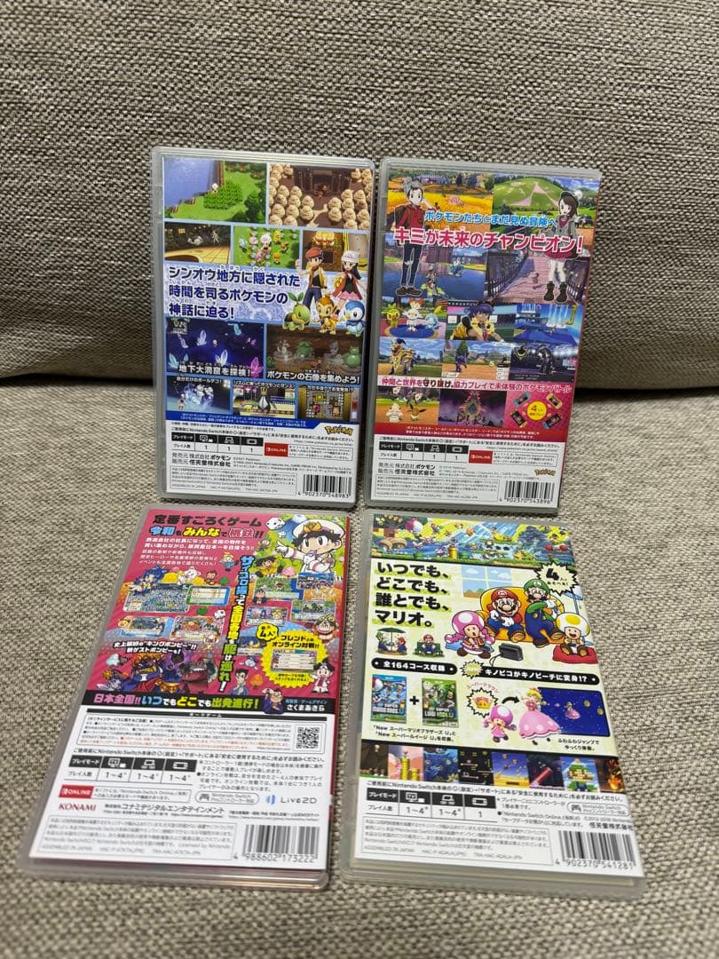 Nintendo Switch （ゲームソフト4本）