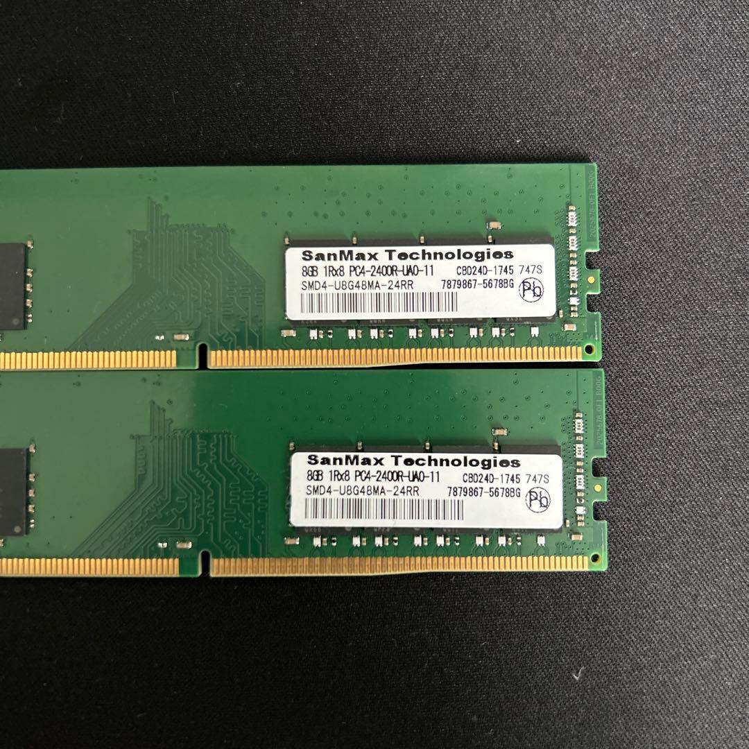 【動確済み】DDR4メモリ 16GB (8GB×2枚) 2400MHz
