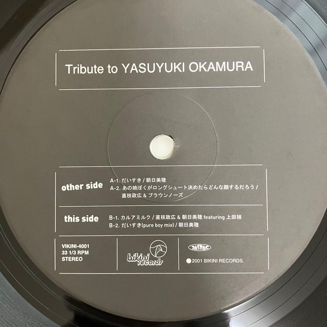 Tribute to YASUYUKI OKAMURA EP 10\" 2001年
